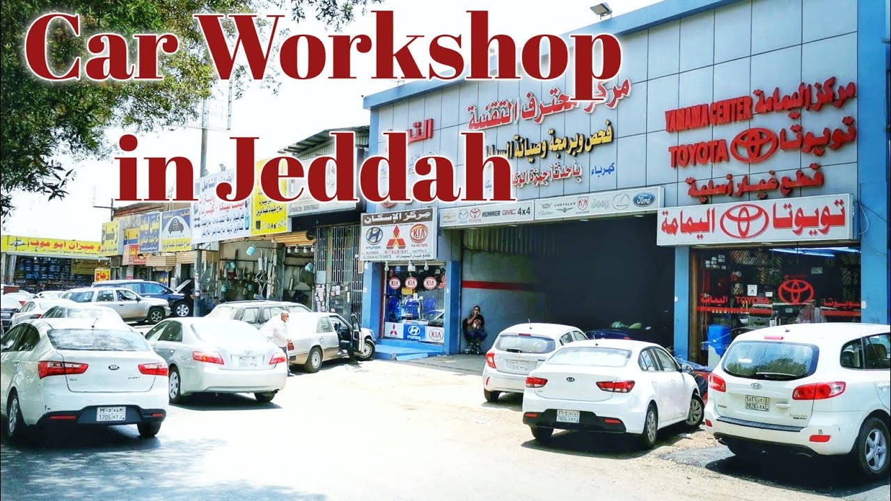 Car Repair Workshop in Jeddah! Al Iskan Street!  شارع الإسكان جدة