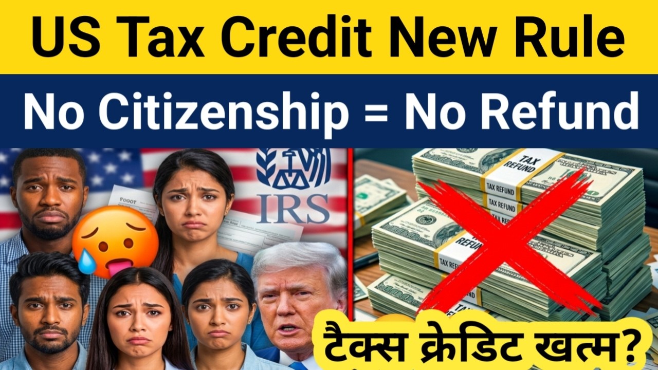 US Tax Refund New Law 2026 | No Tax Credit For Non-Immigrants! | लाखों indians पर असर | America Tax|