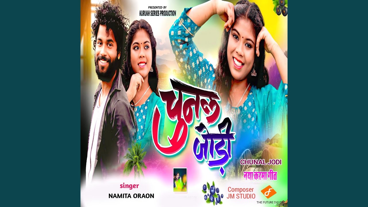 Chunal Jodi