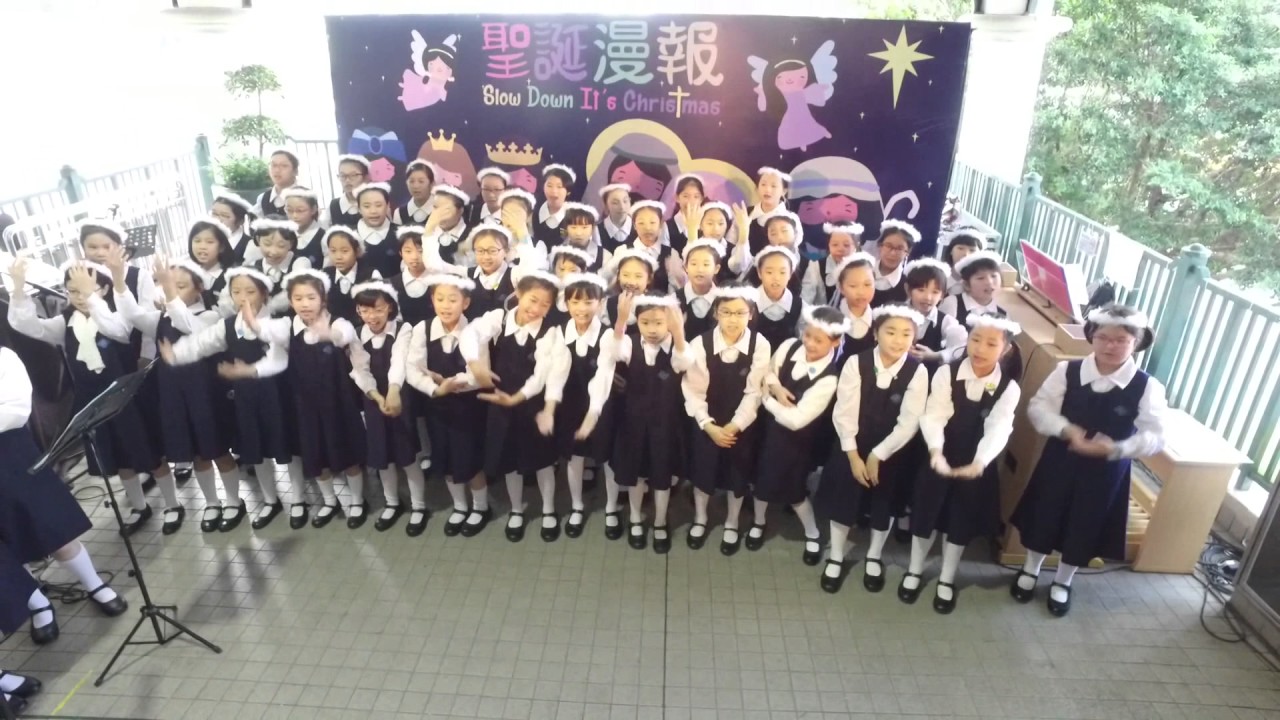 聖母小學@聖誕漫報2016