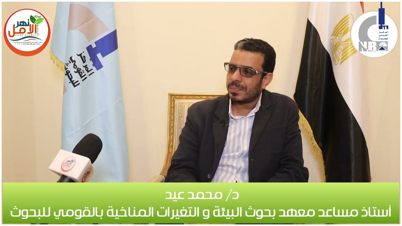 الحلقة السادسة طريقة حساب البصمة الكربونية  معلومة مبسطة
