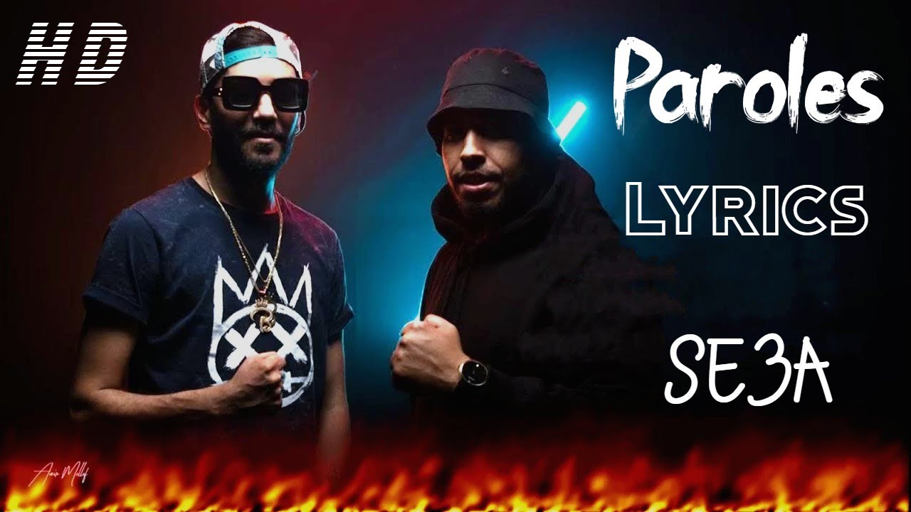 Klay Bbj ft. Blingos - Se3a | ساعة lyrics | se3a klay ft blingos | se3a lyrics | se3a klay parole