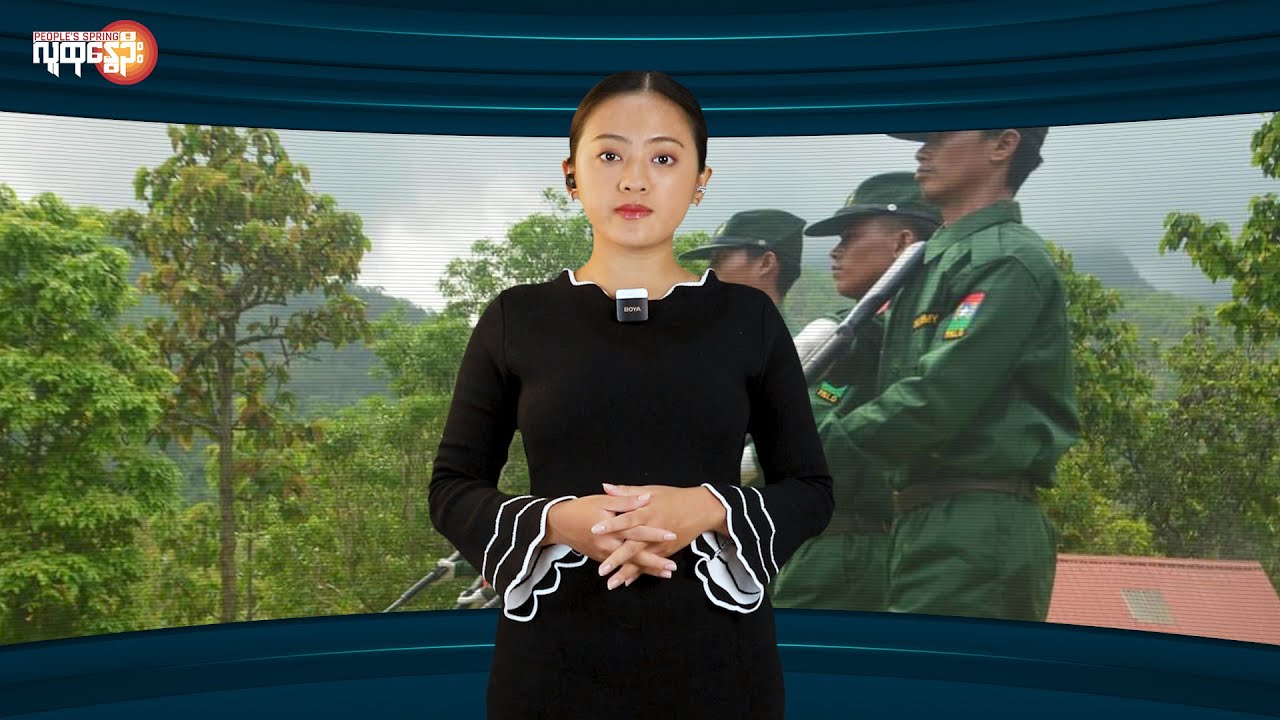 PNLO ဦးဆောင် နာယက ဗိုလ်မှူးကြီးခွန်ဥက္ကာ အဖွဲ့ကနေ နှုတ်ထွက် | People's Spring