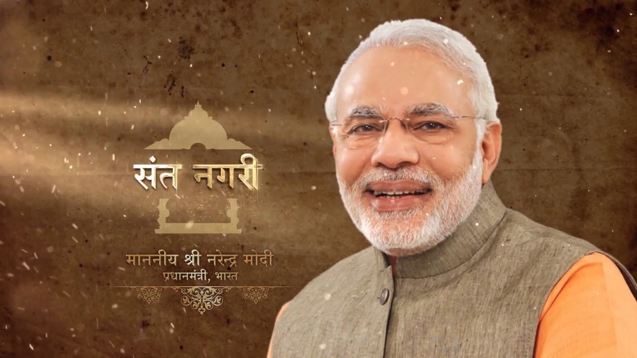 SANT NAGARI -Hindi
