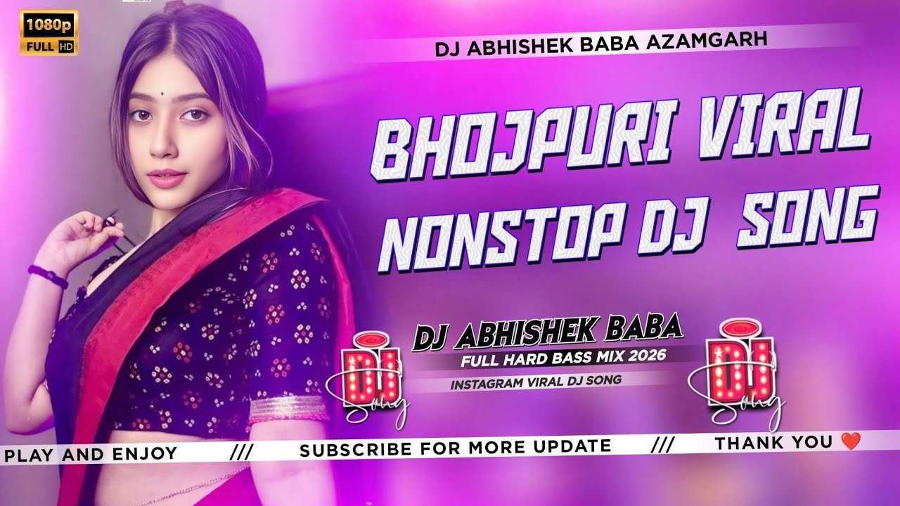 New 2026 Bhojpuri Nonstop Dj Remix song | #instagram viral trending song | Wending  Dancing Mix | Dj