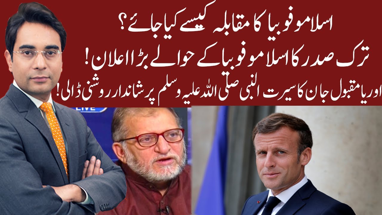 Cross Talk with Asad Ullah Khan | 30 October 2020 | Orya Maqbool Jan  | 92NewsUK