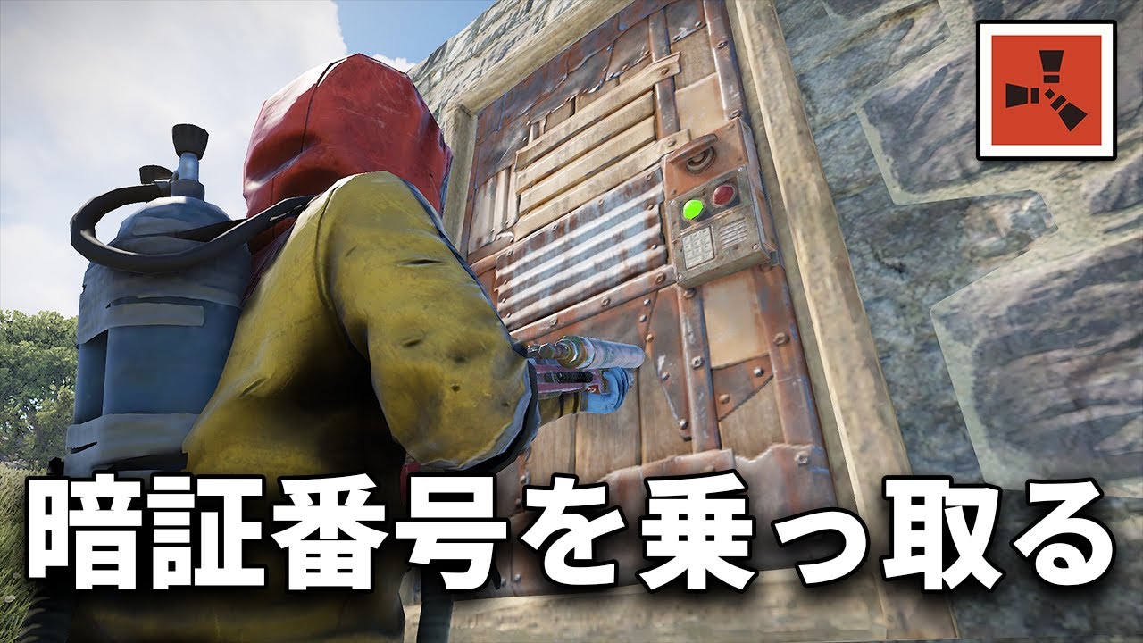開始5分で敵の拠点を乗っ取りC4やAKの強奪に成功【Rust 実況プレイ】