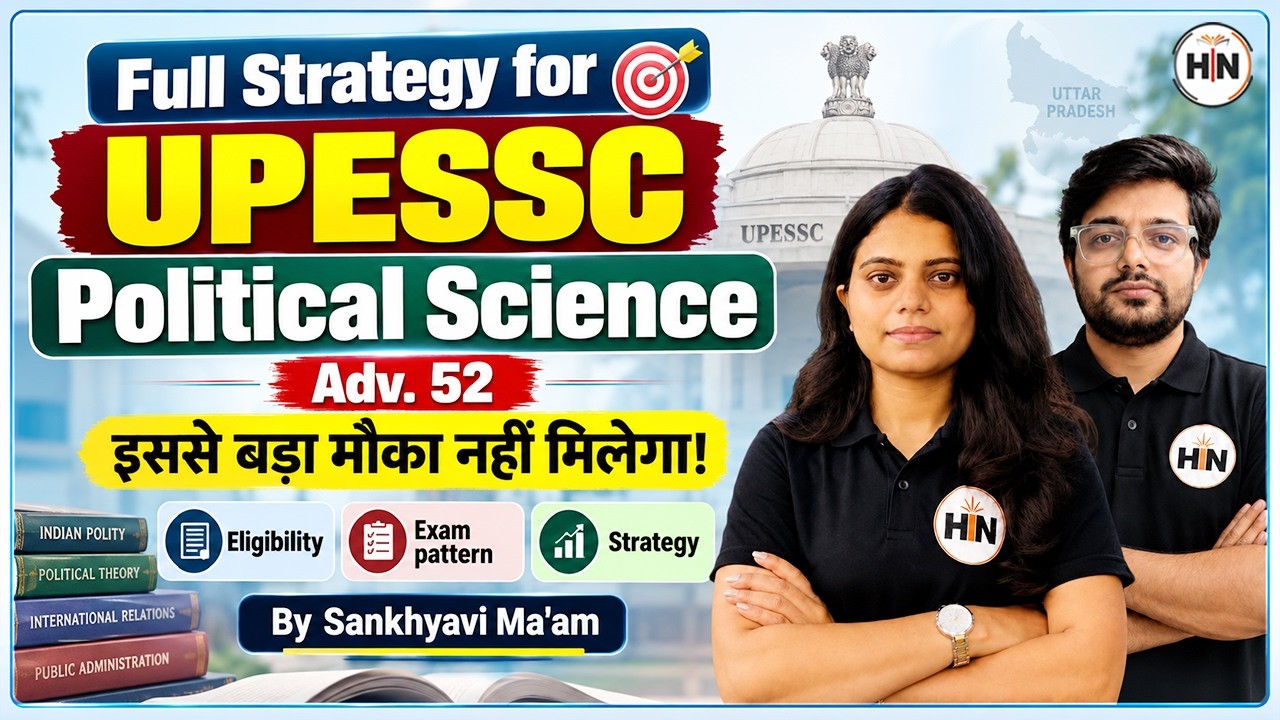 UPESSC Adv. 52 Assistant Professor Political Science | इससे बड़ा मौका नहीं मिलेगा! | Sankhyavi Ma'am
