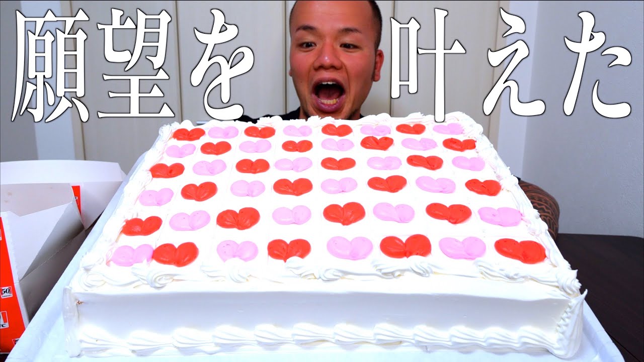 【大食い】誰もが願う願望を欲望のままに叶えた結果…【大胃王】