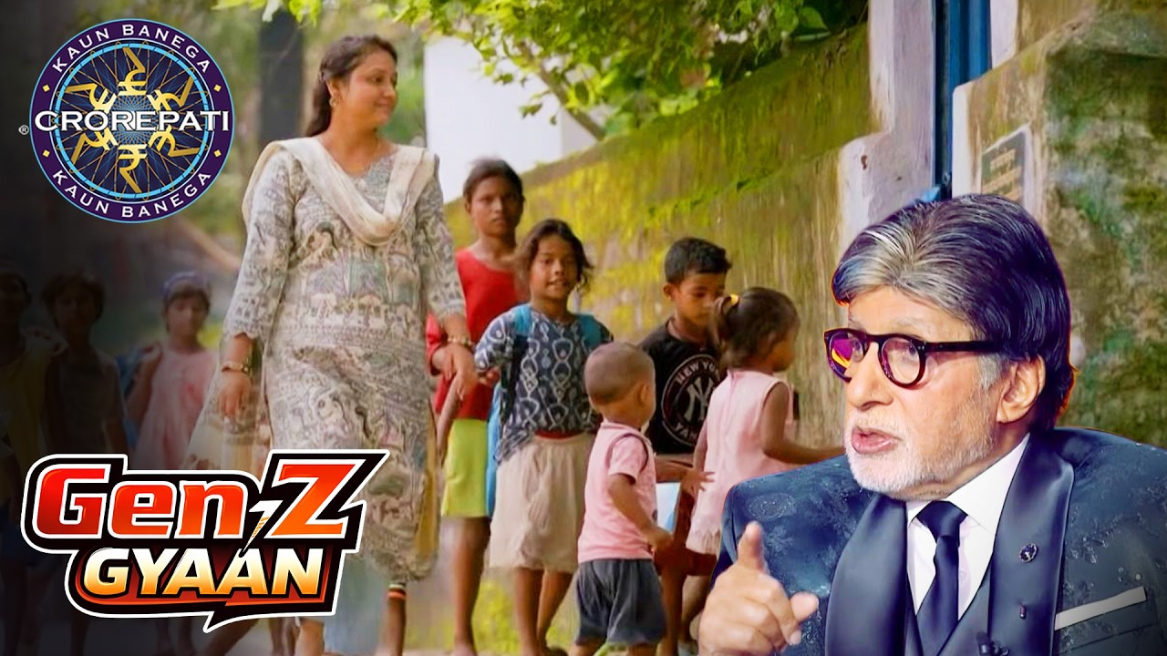 KBC | बच्चों से लगाव इस महिला को next level है! | Gen-Z Gyaan