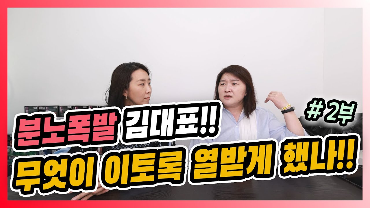 저작권 관련된 이슈 _ 이것이 최선입니까? 2