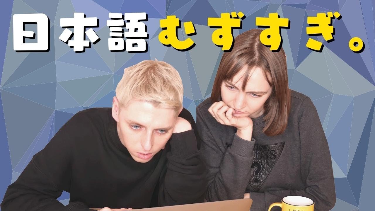 【後悔】日本語能力試験に挑戦！こんな問題あり？