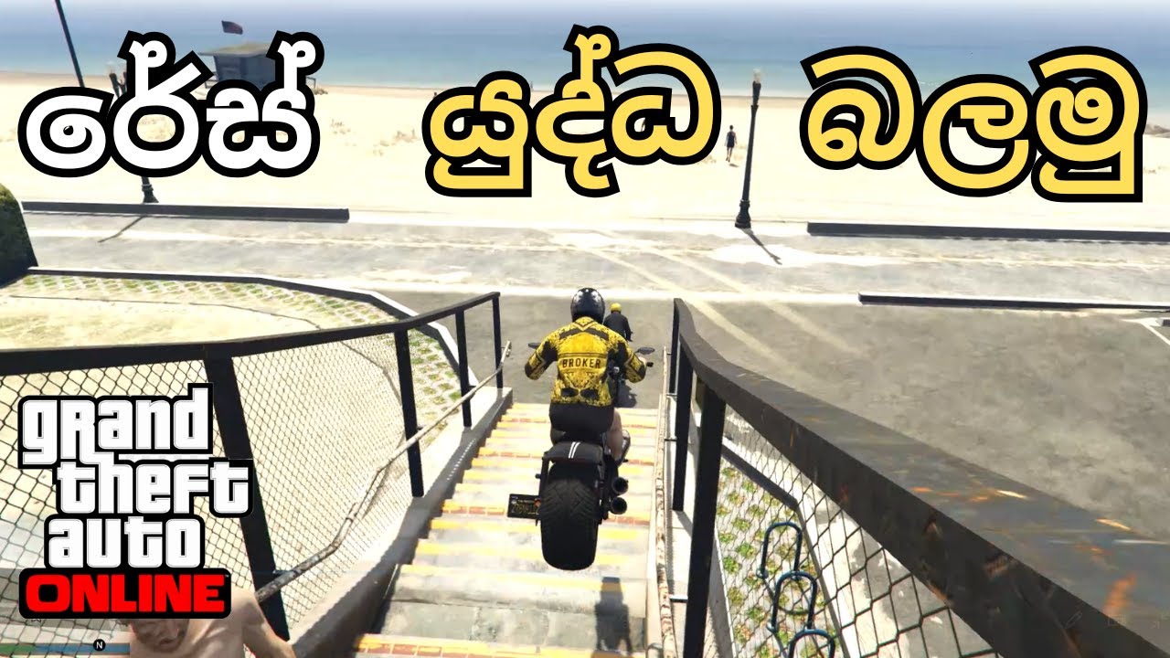 FW Vs Ultimate බයික් රේස් බලමුද? 😱💥 New | GTA V Gameplay