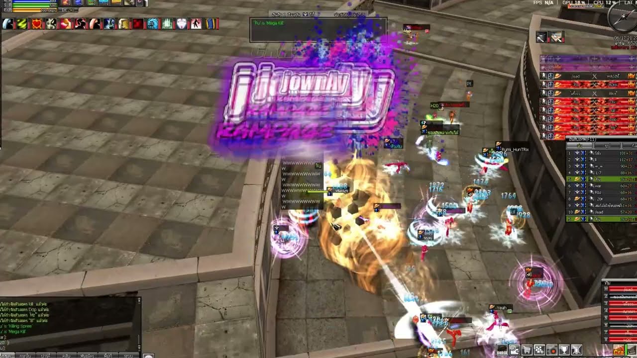 RanChampion : CDM นัวๆ