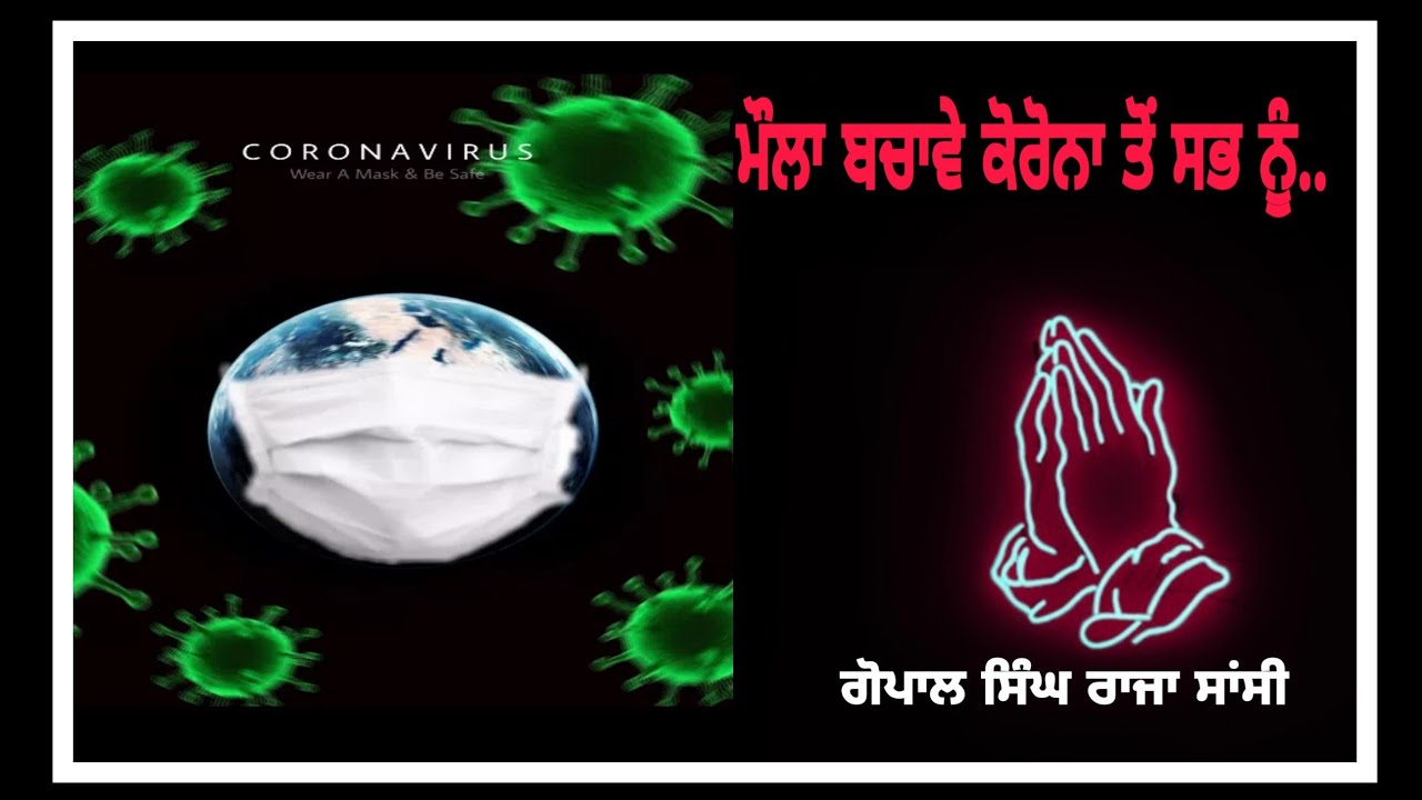 on Corona poem,poetry status, punjabi Poem