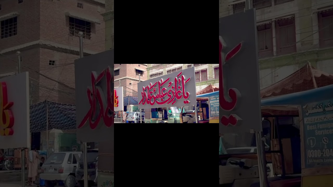 #nadeemsarwar #viralvideo #noha #karbala #azadari #matamdari #viralvideo #shorts#viralreels #sad