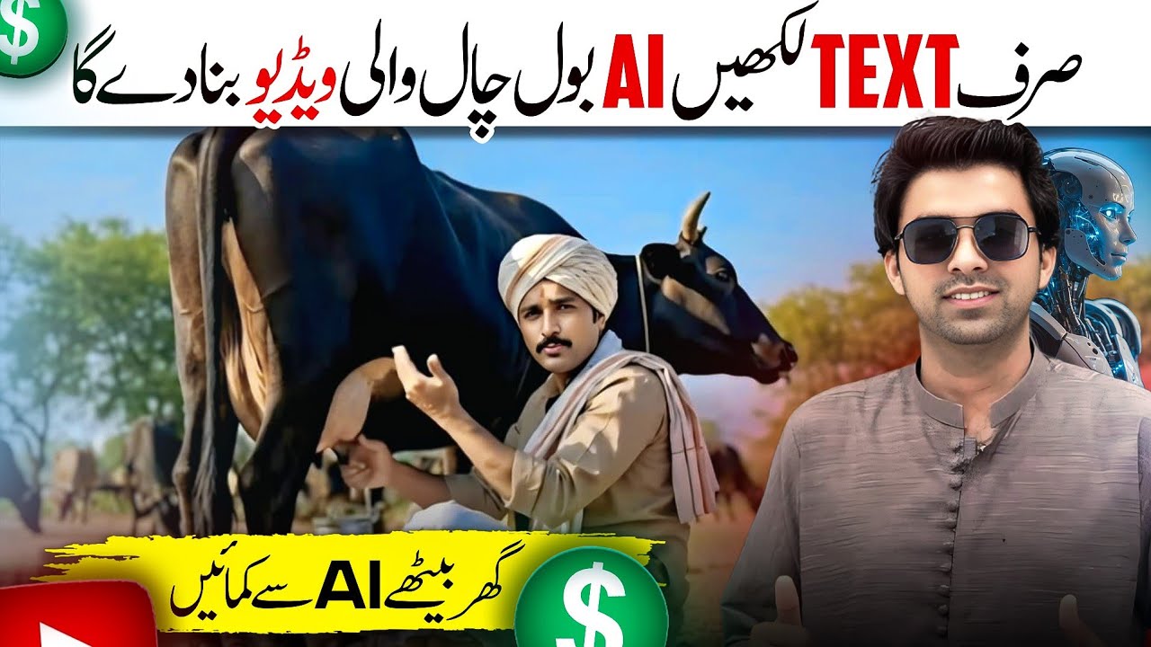 AI Video Kaise Banaye (FREE) 😱 / Best AI Video Generator 2026 / YouTube Earning