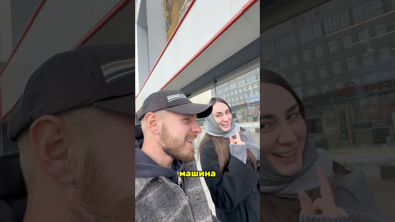 Долгожданная покупка в Бишкеке 