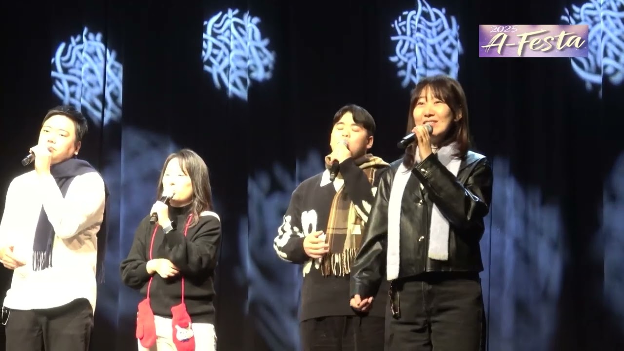 하얀겨울 아카펠라  2025 한국 아카펠라 아카데미 A Festa 오픈팀 자만추