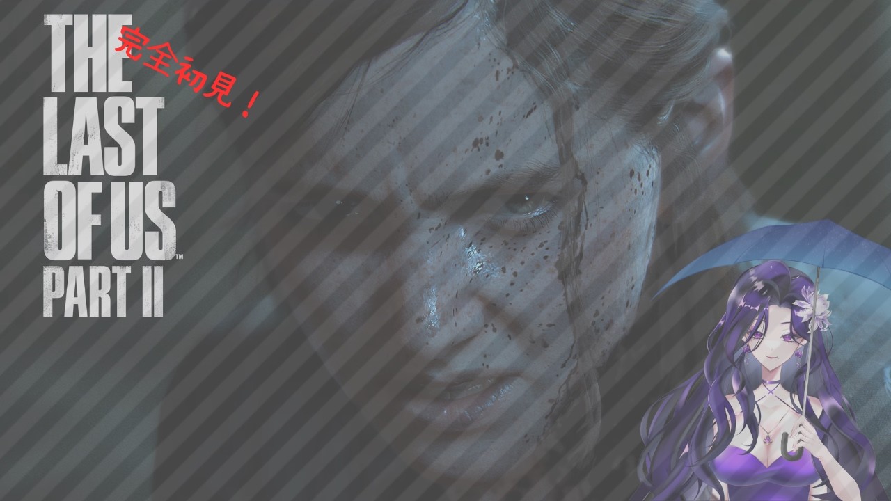 THE LAST OF USpart2#11
