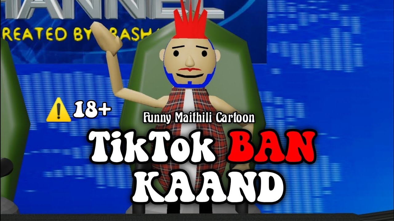 TIKTOK BAN KAAND || टिकटक बन्द काण्ड || THE NEPAL TOON