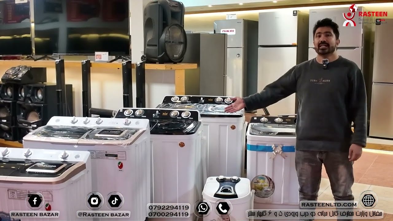 ماشین های لباس شویی اصلی از راستین بازار ✌️✌️✌️