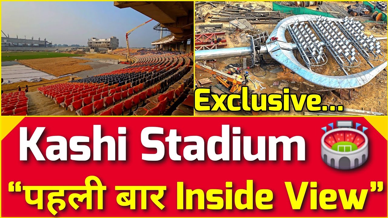 Varanasi New Cricket Stadium 🏟️l अंदर का नजारा देखिए 😍 “Flood Light ON ✨” 