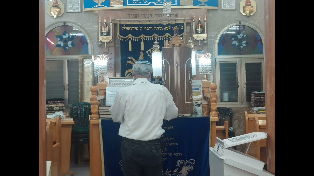 פיוט ופסוקי "נחמו נחמו עמי"-ביהכ"נ "שבת אחים", שכונת התקוה, ת"א