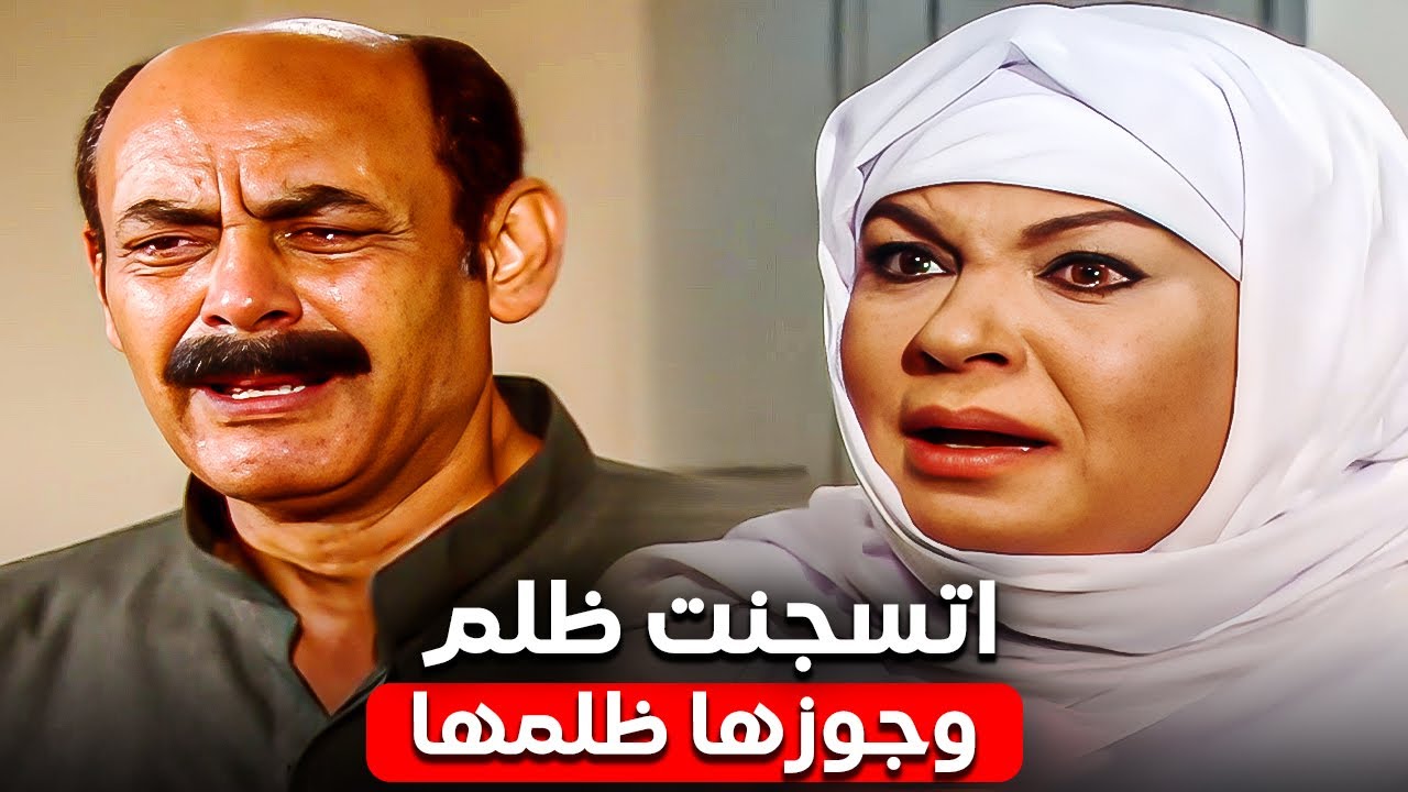 ⚠️ من سجن لصدمة أقسى | اللي سمعته ما يتحتملش