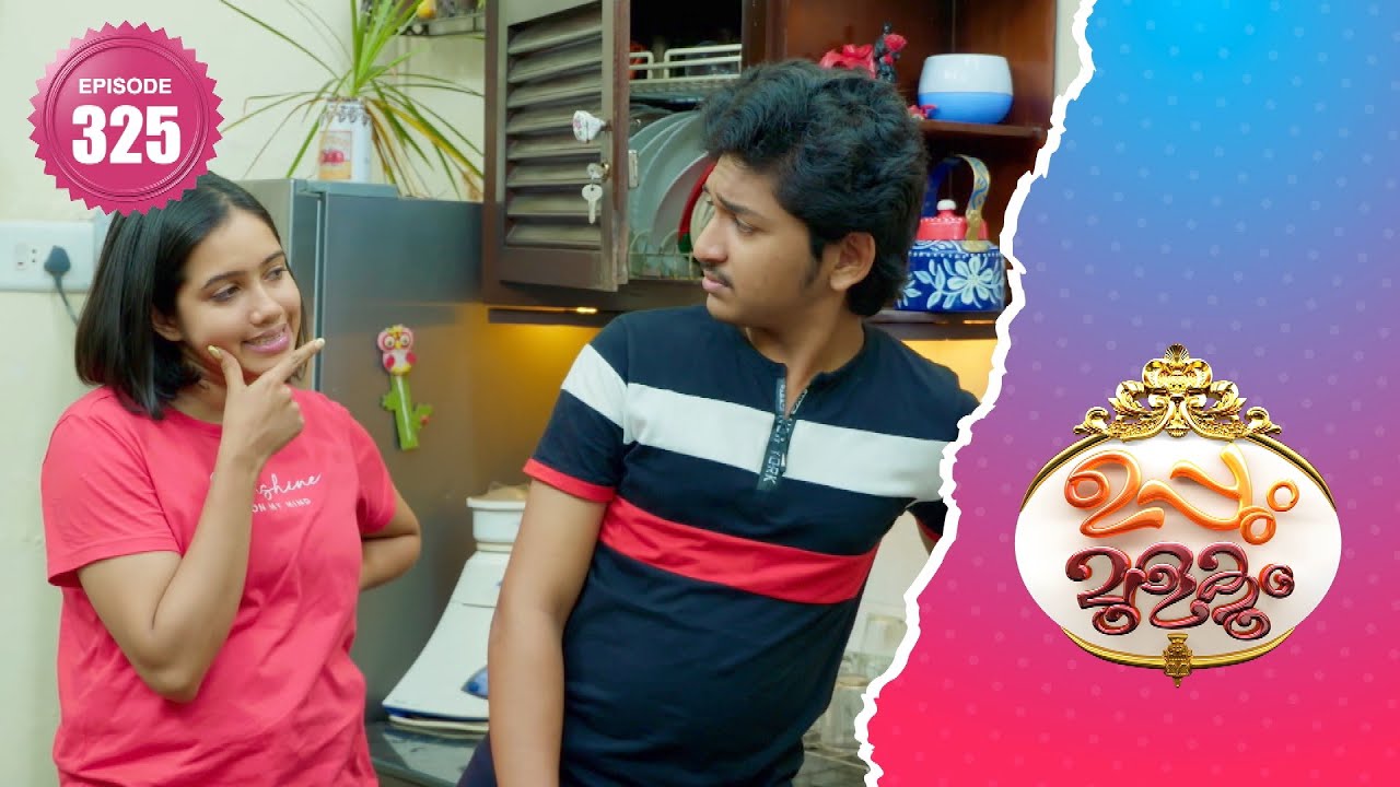 Uppum Mulakum 2 | Flowers | EP# 325