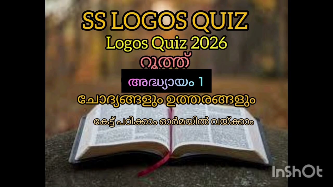 Logos quiz 2026# Ruth adhyayam 1# questions and answers #bibleknowledge 