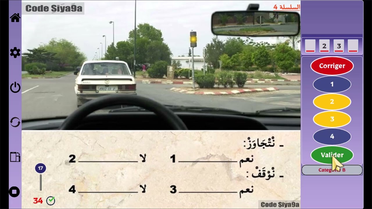 شرح أسئلة الامتحان النظري. 🚨🚦💪 السلسلة رقم 4. #permis #كود #سياقة