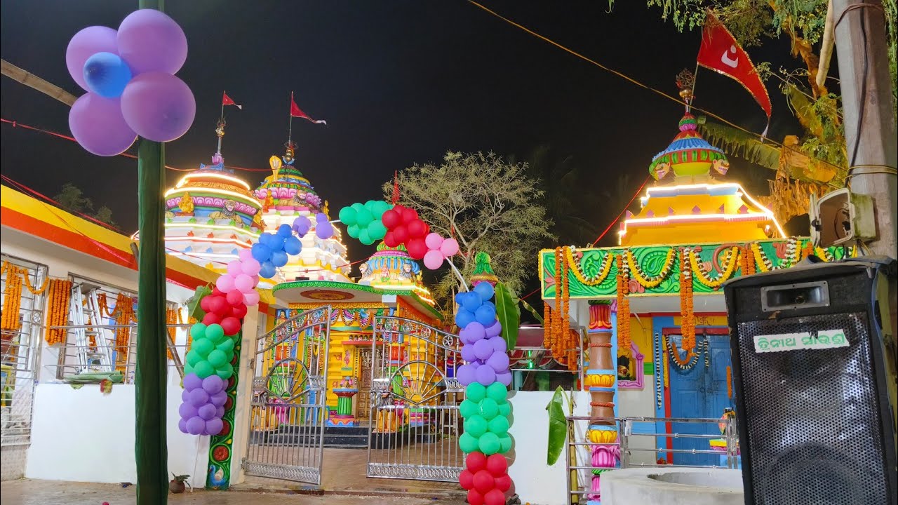#jagar #special #new #odia #bhajan #like #share #subscribe #trending #viralvideo #youtube #video 