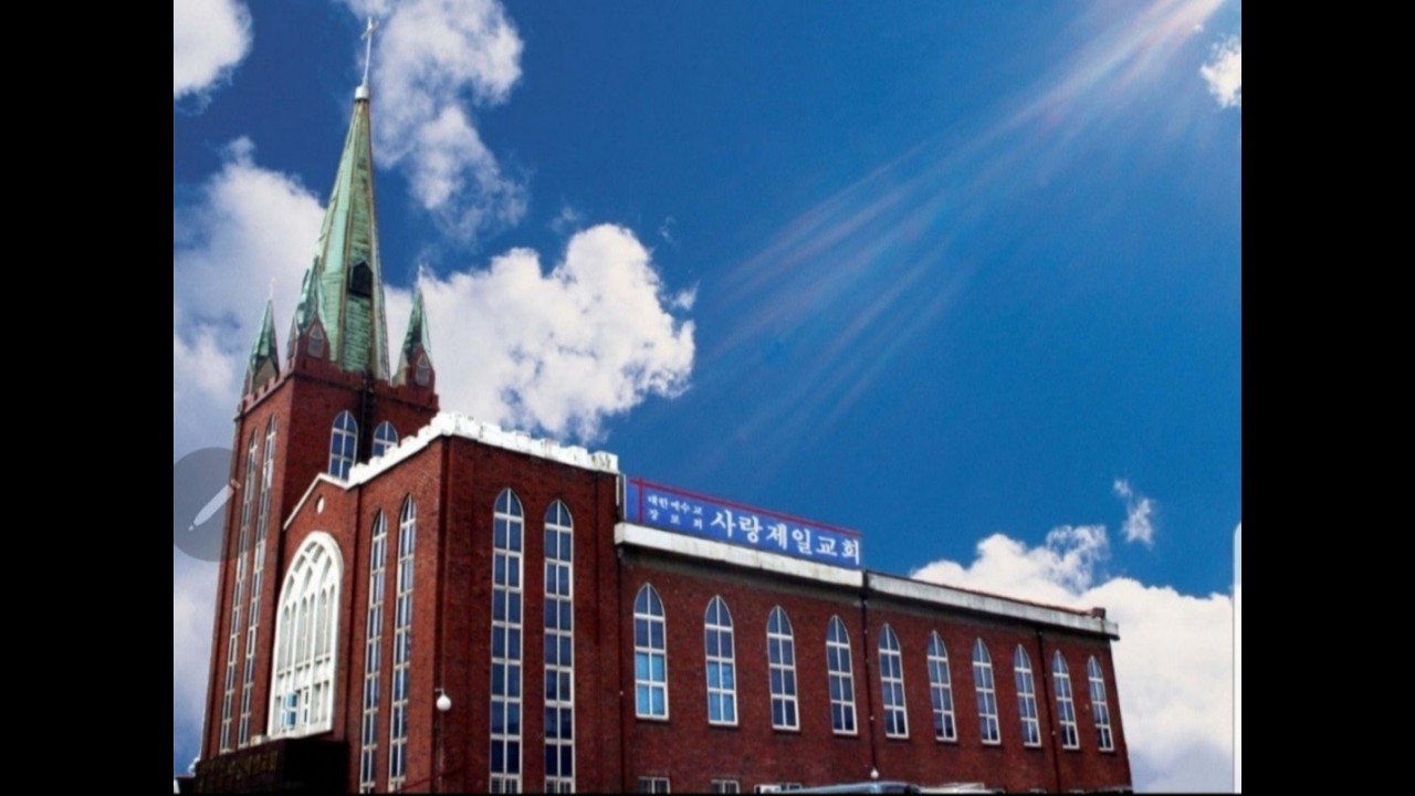 사랑제일교회 매일저녁예배 (왕을 사로 잡으라) 설교:전광훈목사 26.02.16