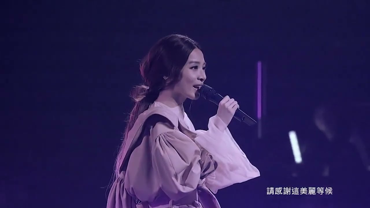 田馥甄HebeTien 《MYLOVE》唱腔前後轉換版