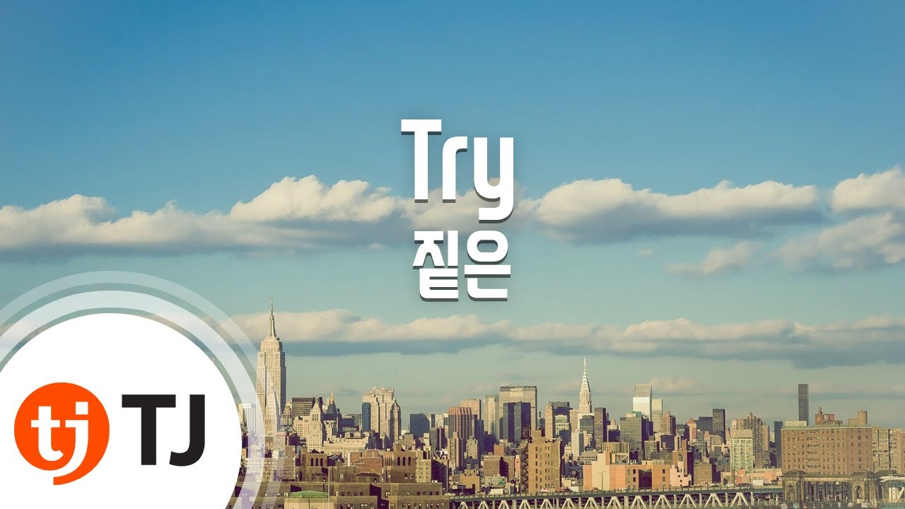 [TJ노래방] Try - 짙은(Zitten) / TJ Karaoke