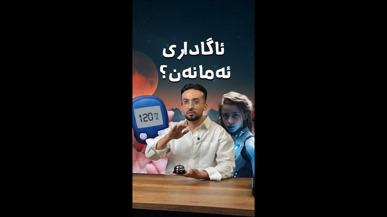 لەسەر مەریخ ژیان دۆزرایەوە.