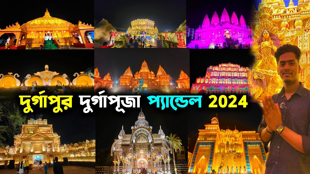 Durgapur Durgapuja Pandal 2024 | Nabarun Bhirinhi | Marconi | Chaturanga | Agrani | Fuljhore 2024
