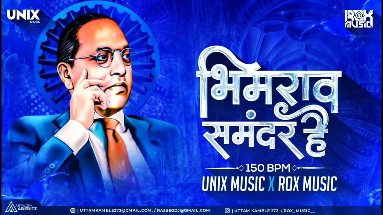 BHIMRAO SAMANDAR HAIN REMIX 150 BPM  | BHIMJAYANTI 2022 | UNiX Music And ROX Music