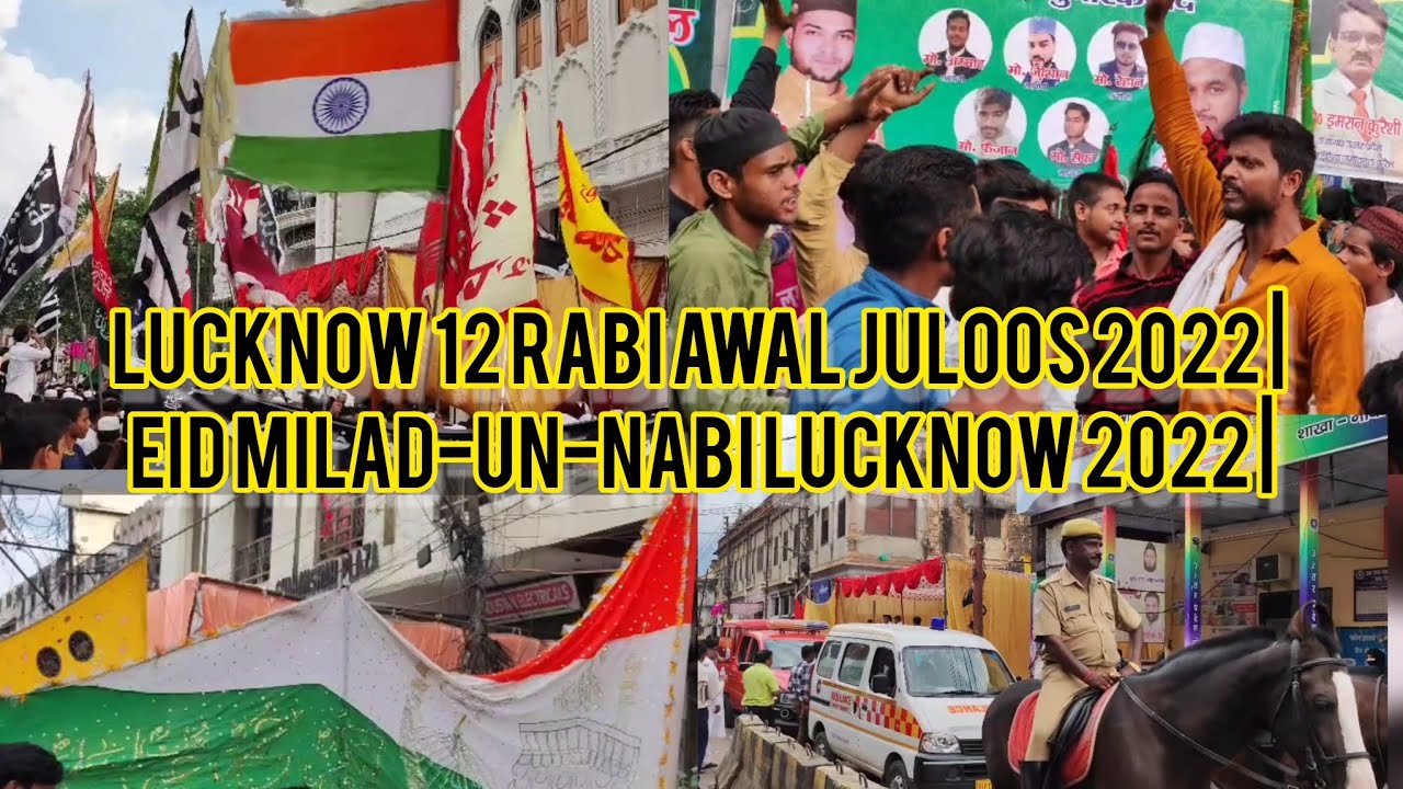 Lucknow 12 Rabi Awal Juloos | Eid Milad-Un-Nabi Lucknow | Labbaik Ya Rasool Allah |