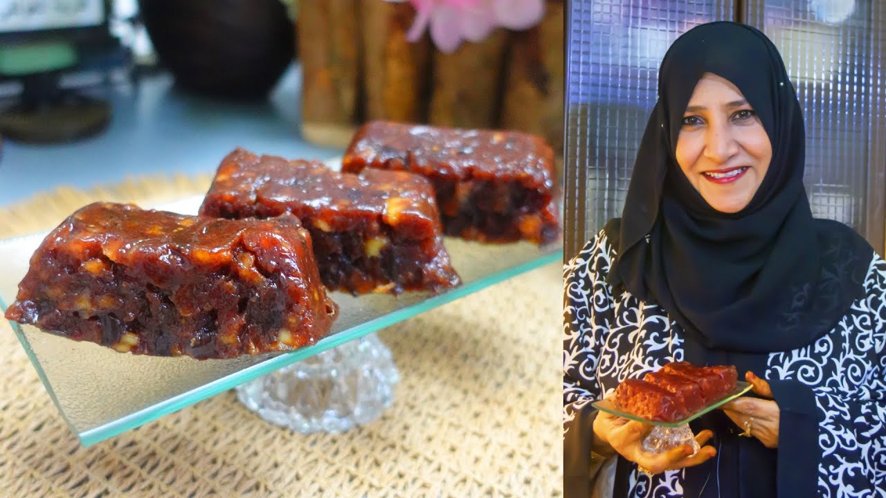حلوى التمر بالمكسرات | Dates and walnuts dessert