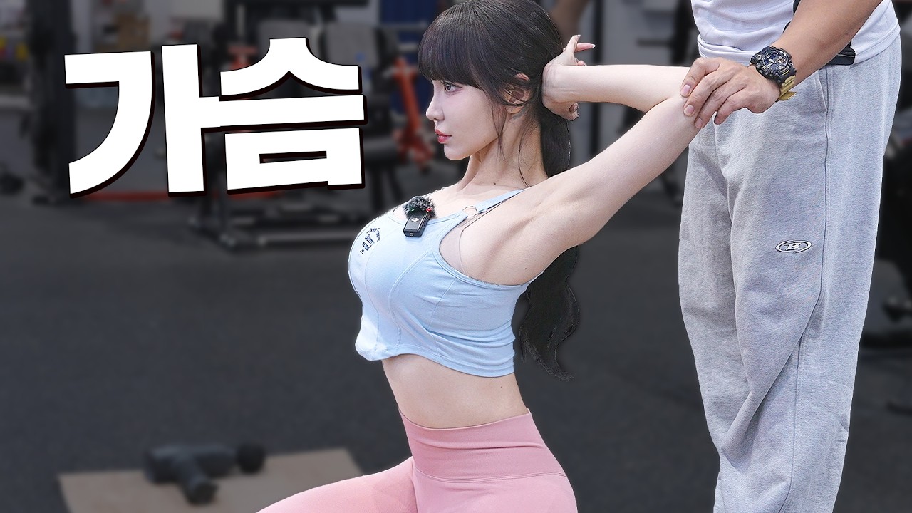 【근막이완】 굽은등 말린어깨, 이곳을 풀어야 합니다! 가슴 스트레칭(라운드숄더&거북목 해결)