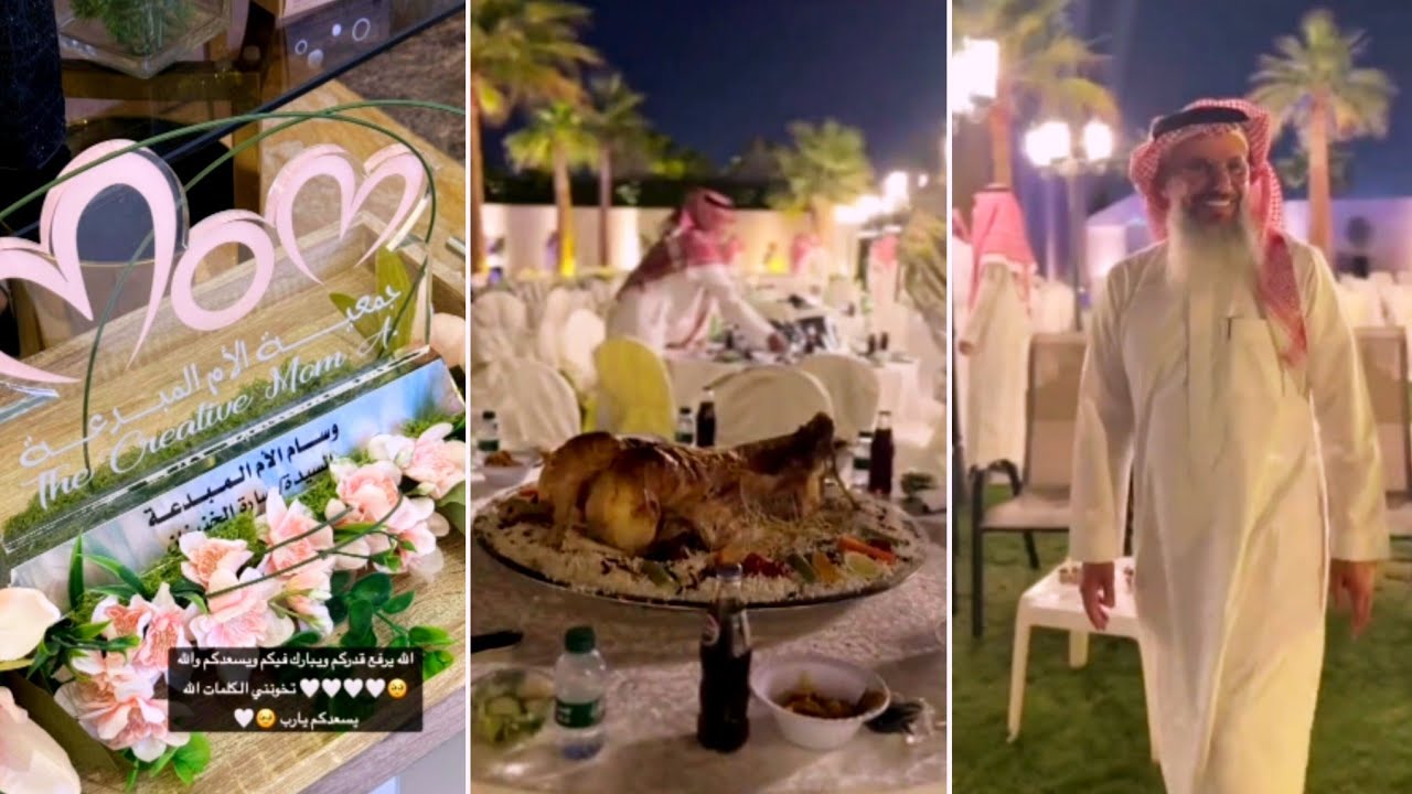 تكريم زوجة حميدان التركي👑ابنه باعهم كلهم عشان ابوه🥺وسام الام المبدعة💎