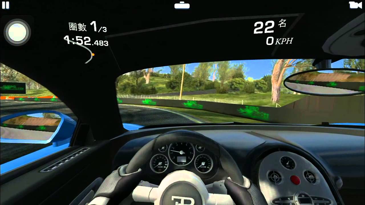 Real Racing 3 : 2.9s club - TopSpeed record (402km~311km)