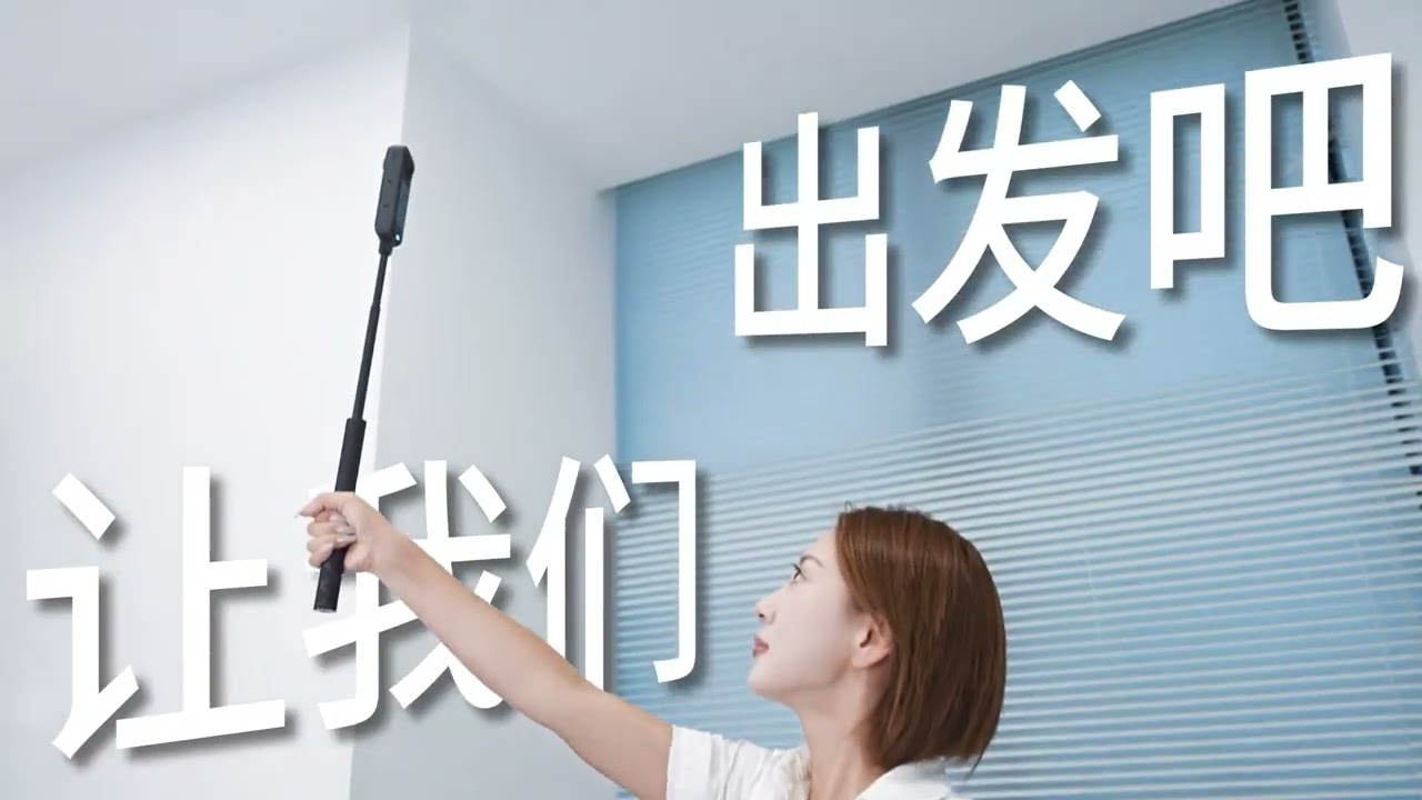 【科技阿童】好拍!Insta 360 X5真的很有趣! #全景相机 #insta360 #拍摄日常 #拍摄教程 #摄影技巧