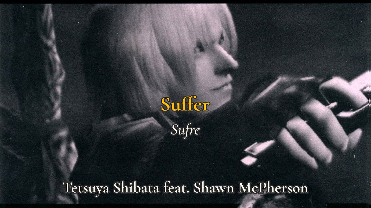 Suffer (Cerberus Combat) Tetsuya Shibata feat. Shawn McPherson | Lyrics/Traducción