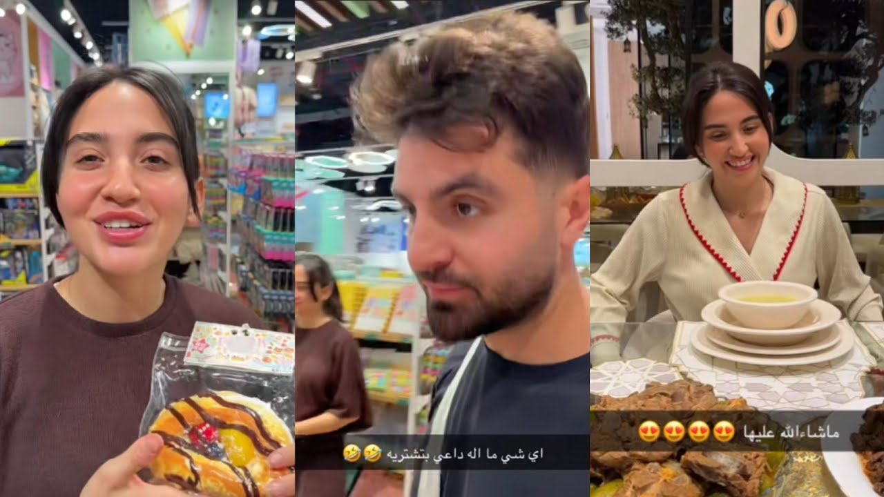 غيث وسارة ♥️ فعاليات اليوم طلعة عالمول وعشاء الإفطار 