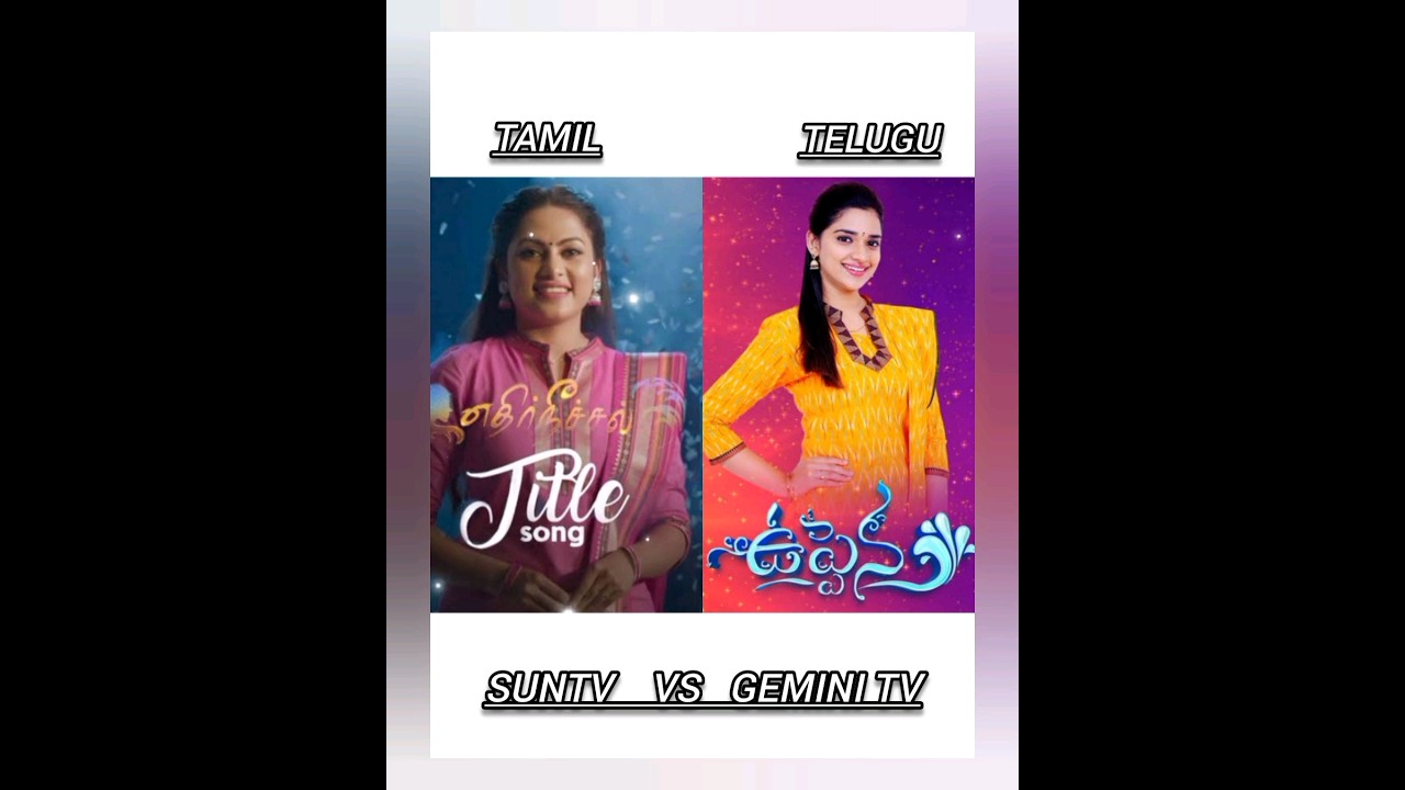 same serial dubbed in various language # part 2 | subscriber my channel | @Nakshatra-tk6pg