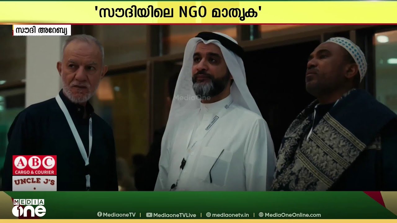 'ഇസ്ലാമിക സമ്പദ് വ്യവസ്ഥയിലെ ദാനധർമ്മങ്ങൾ സാമ്പത്തിക വികസനത്തിന്റെ ഭാഗം..'