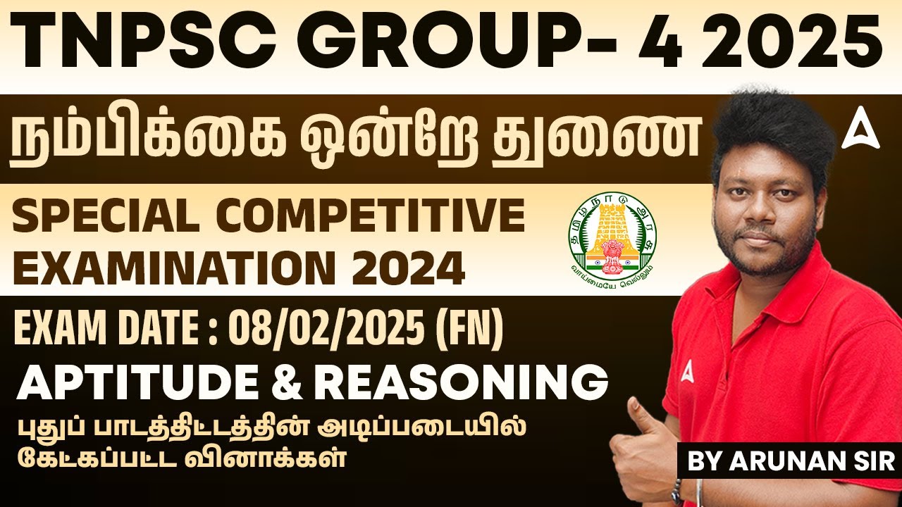 TNPSC Group 4 2025 | Reasoning & Aptitude | Special Competitive Exam 2024 Asked Questions
